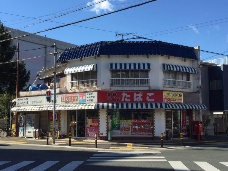 まんなかや