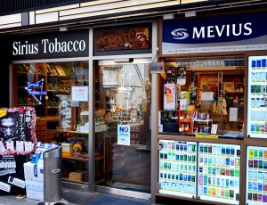 シリウスタバコ