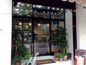 チーポ・オイト