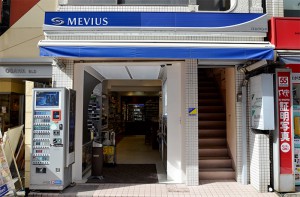 [インドネシア産タバコ取扱店舗]　いづみや　[東京都目黒区]