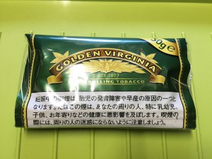 タバコ輸入業者がオススメする手巻きタバコレビュー『 ゴールデン バージニア（GOLDEN VIRGINIA）』
