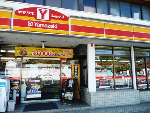 [インドネシア産タバコ取扱店舗]　Yショップ 暮らしの店 しみず　[岡山県倉敷市]
