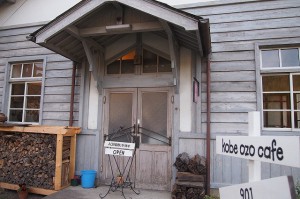 三田のおったんブログ。