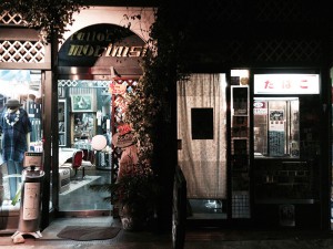 [インドネシア産タバコ取扱店舗]　有限会社　モリニシ　[三重県伊賀市]