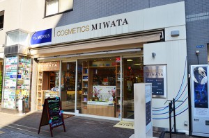 [インドネシア産タバコ取扱店舗]　シガーショップ　みわた　[東京都三鷹市]