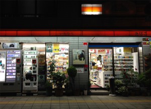 [インドネシア産タバコ取扱店舗]　有限会社　岩村商店　[大阪市浪速区]