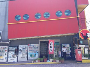 [インドネシア産タバコ取扱店舗]　立石たばこ店　[大阪府狭山市]