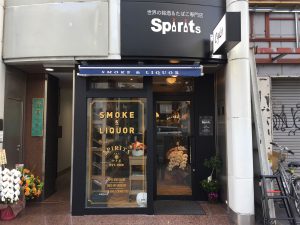 [インドネシア産タバコ取扱店舗]　世界の銘酒＆たばこ専門店　スピリッツ（広小路伏見店）　[名古屋市中区]　