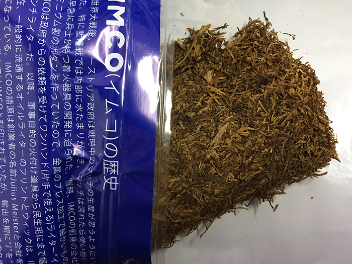 『 イムコ・ファインカット・バニラ（IMCO）』タバコ輸入業者がオススメする手巻きタバコ（シャグ）レビュー