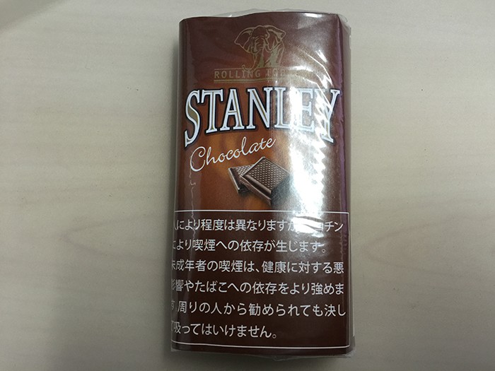 『 スタンレー・チョコ（STANLEY）』タバコ輸入業者がオススメする手巻きタバコ（シャグ）レビュー