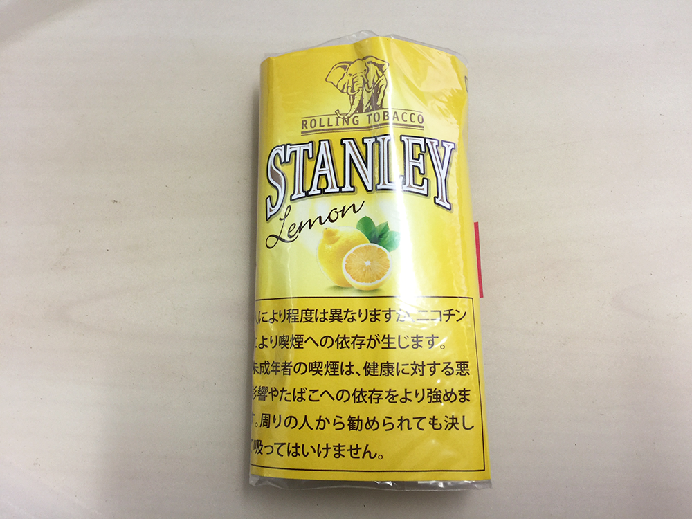 『 スタンレー・レモン（STANLEY）』タバコ輸入業者がオススメする手巻きタバコ（シャグ）レビュー