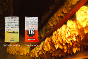 インドネシア産手巻きたばこ　新商品２銘柄 のご紹介です。