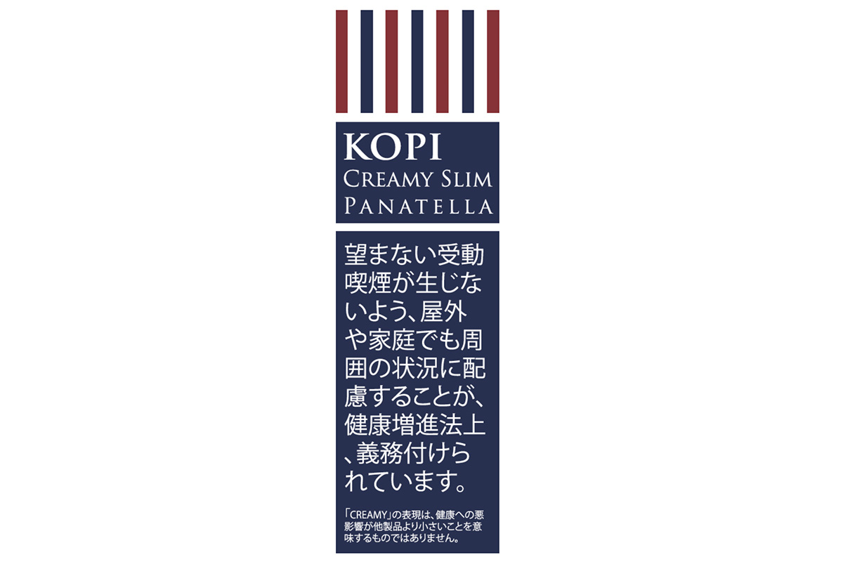 KOPI CREAMY SLIM PANATELLAのパッケージ